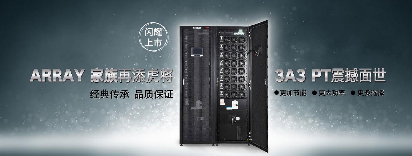 【西安科士达10kva/ydc9310h ups报价】