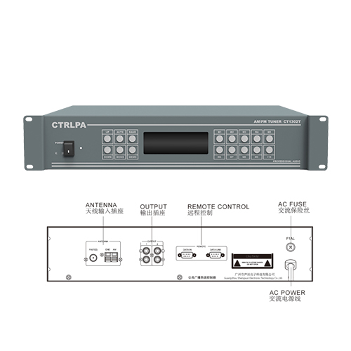 CTRLPA肯卓 CT1302T公共广播数字调谐器 