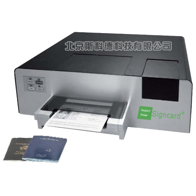 斯科德Signcard C3600电子护照打印机