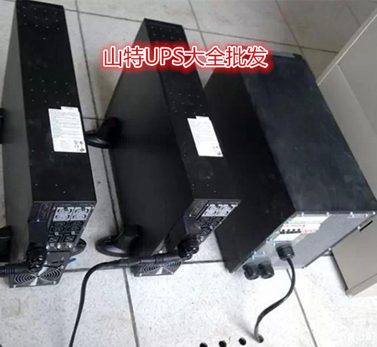 【30kva ups电源价格】