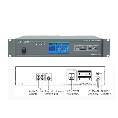 CTRLPA肯卓 CT1318T节目定时播放器 公共广播系统可编程定时点播放音源控制器 