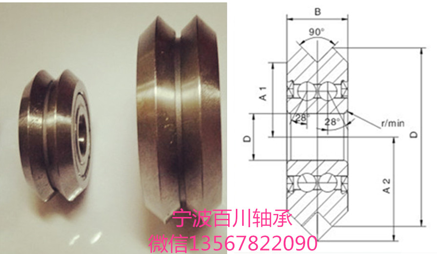 W3 RM3 /ZZ滚轮轴承【现货待发-量大优惠】