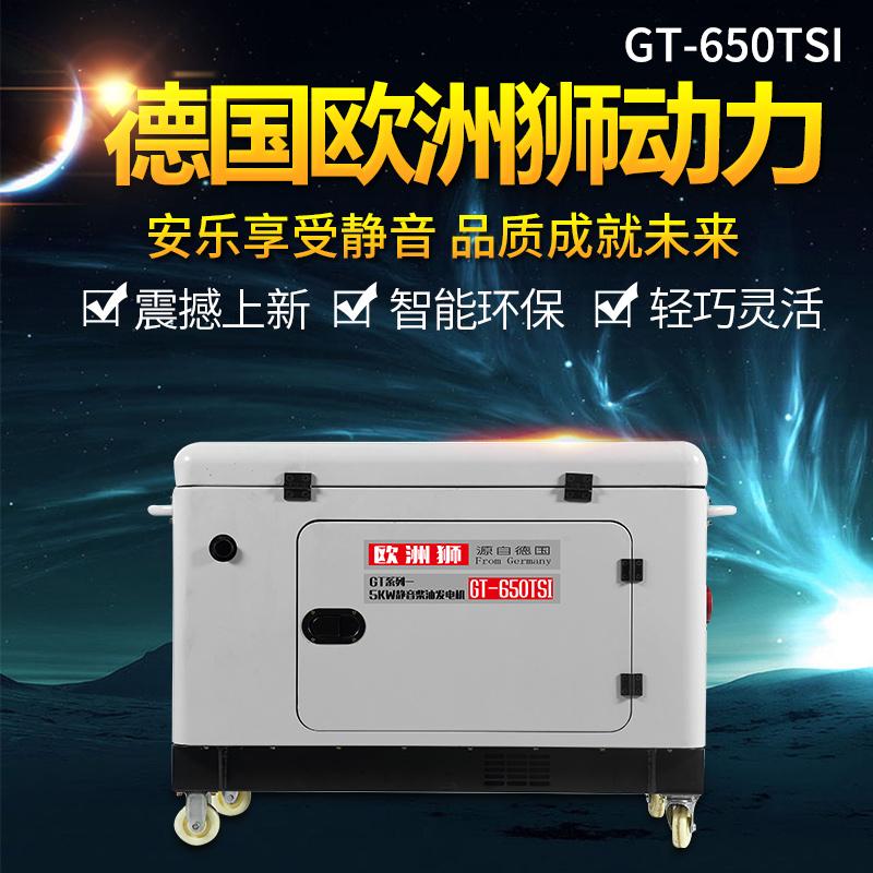 发电机的出线电压标准是400V而不是380V