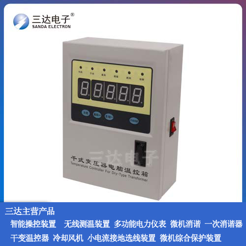 三达电子BWD-3K330C自动温控器