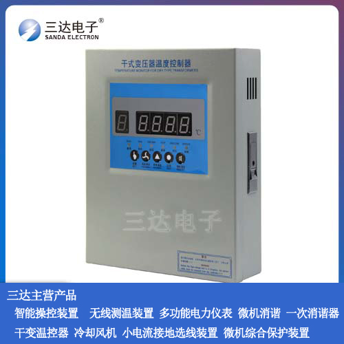 三达牌BWD-3K130A干式变压器温控仪