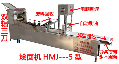 饭店专用烩面机免费培训