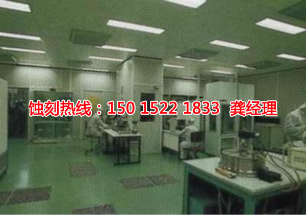 长安蚀刻加工，长安腐刻加工厂