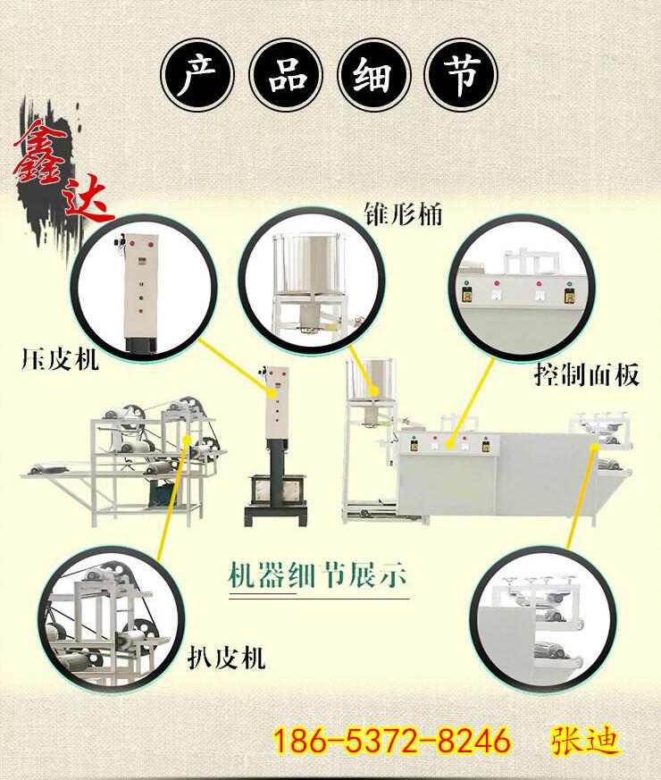 家用小型干豆腐机生产豆腐的设备哪里有卖