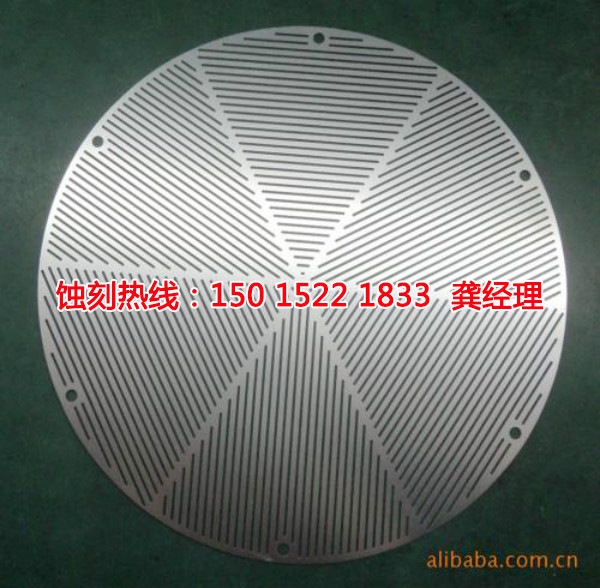 阳江铜板蚀刻加工，阳江铜板腐刻加工厂