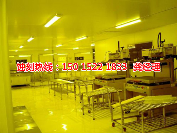 龙华蚀刻加工，龙华腐刻加工厂