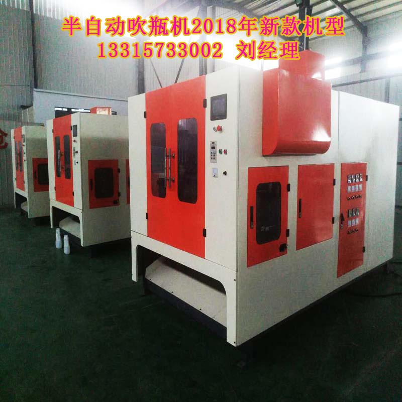 10公斤尿素桶生产设备吹塑机械 沧州吹塑机厂家