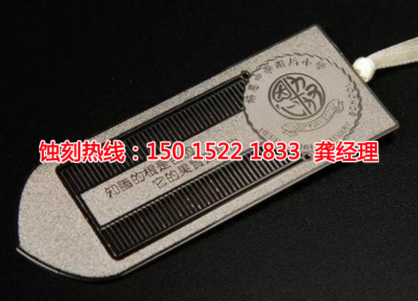 大连标牌蚀刻加工，大连标牌腐蚀加工厂