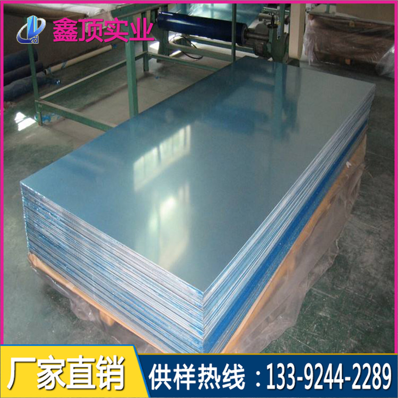 5052铝板 进口3003拉伸铝板剪板 氧化铝板材质6061