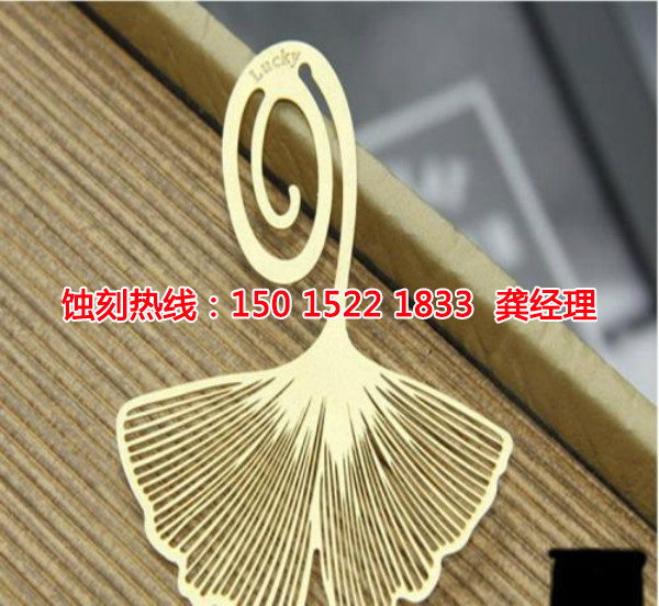 广州铝合金蚀刻加工，广州铝合金腐刻加工厂
