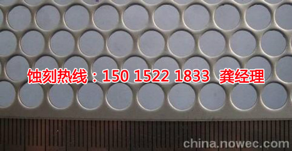 江门铜板蚀刻加工，江门铜板腐刻加工厂