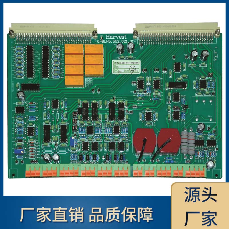 利德华福 5552021 原装 信号调整板