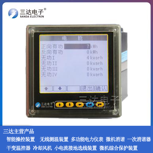 TDM507-3RDAC多功能配电仪表