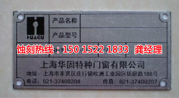 深圳喇叭网蚀刻加工，深圳喇叭网腐刻加工厂新闻