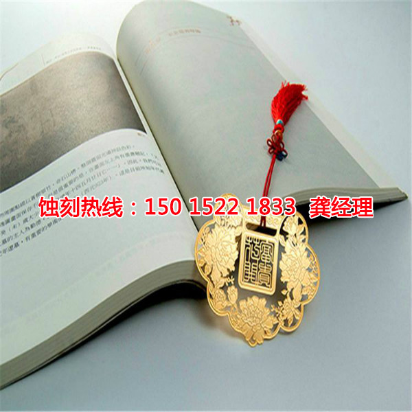 番禺网孔蚀刻加工，番禺网孔腐蚀加工厂新闻