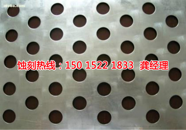 龙华铝合金蚀刻加工，龙华铝合金腐刻加工厂