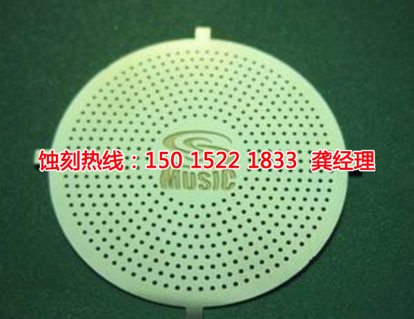 广州铝材蚀刻加工，广州铝材腐蚀加工厂