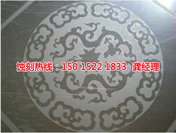 长安铁网蚀刻加工，长安铁网腐刻加工厂