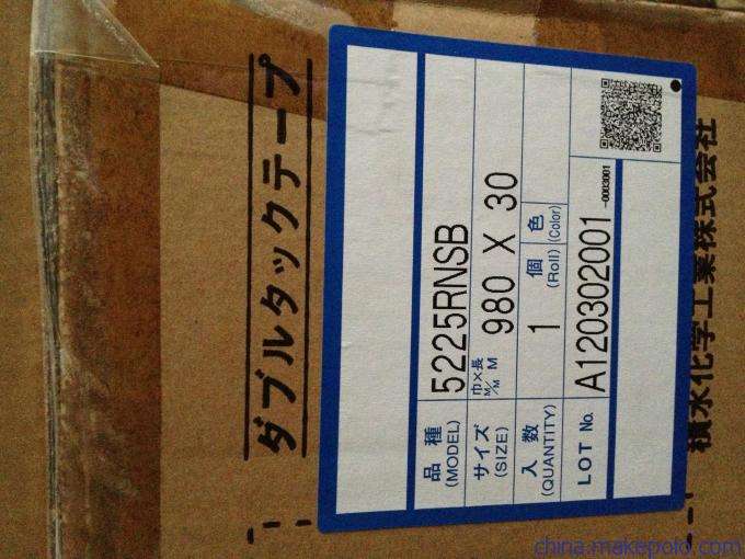 积水5225NAB SEKISUI5225NAB代理商可拿图纸来冲型