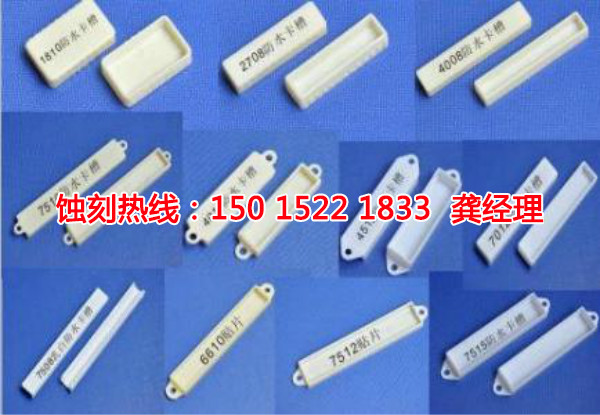 深圳铝合金蚀刻加工，深圳铝合金腐刻加工厂