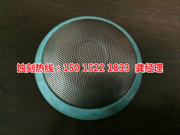 阳江蚀刻加工，阳江腐刻加工厂
