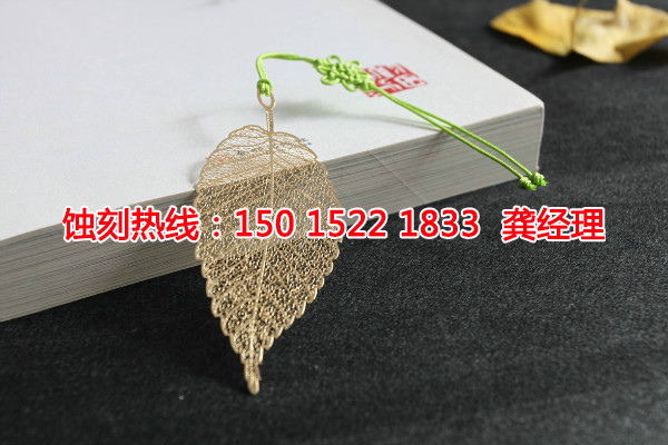 广州标牌蚀刻加工，广州标牌腐蚀加工厂