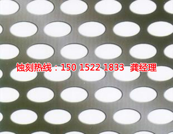 长安铝板蚀刻加工，长安铝板腐蚀加工厂