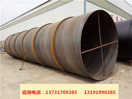 DN2800螺旋钢管一吨价格