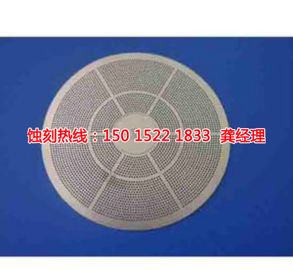 阳江铝板蚀刻加工，阳江铝板腐蚀加工厂新闻