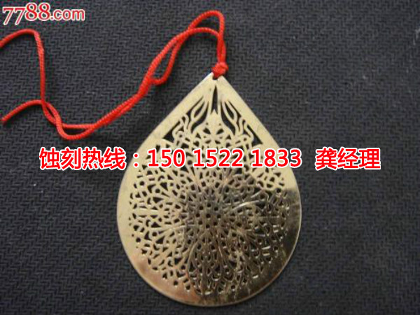 济南标牌蚀刻加工，济南标牌腐蚀加工厂新闻