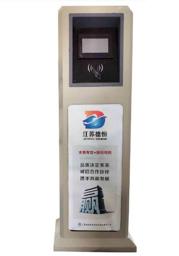 北京落地式交流充电桩