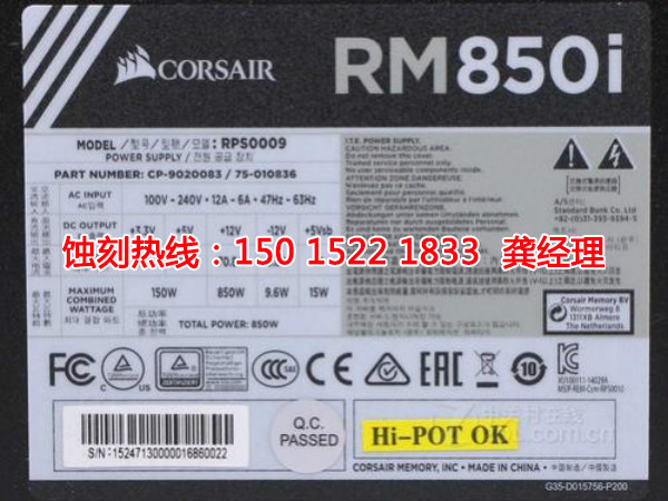 石龙腐刻厂，石龙喇叭网蚀刻多少钱？厂家