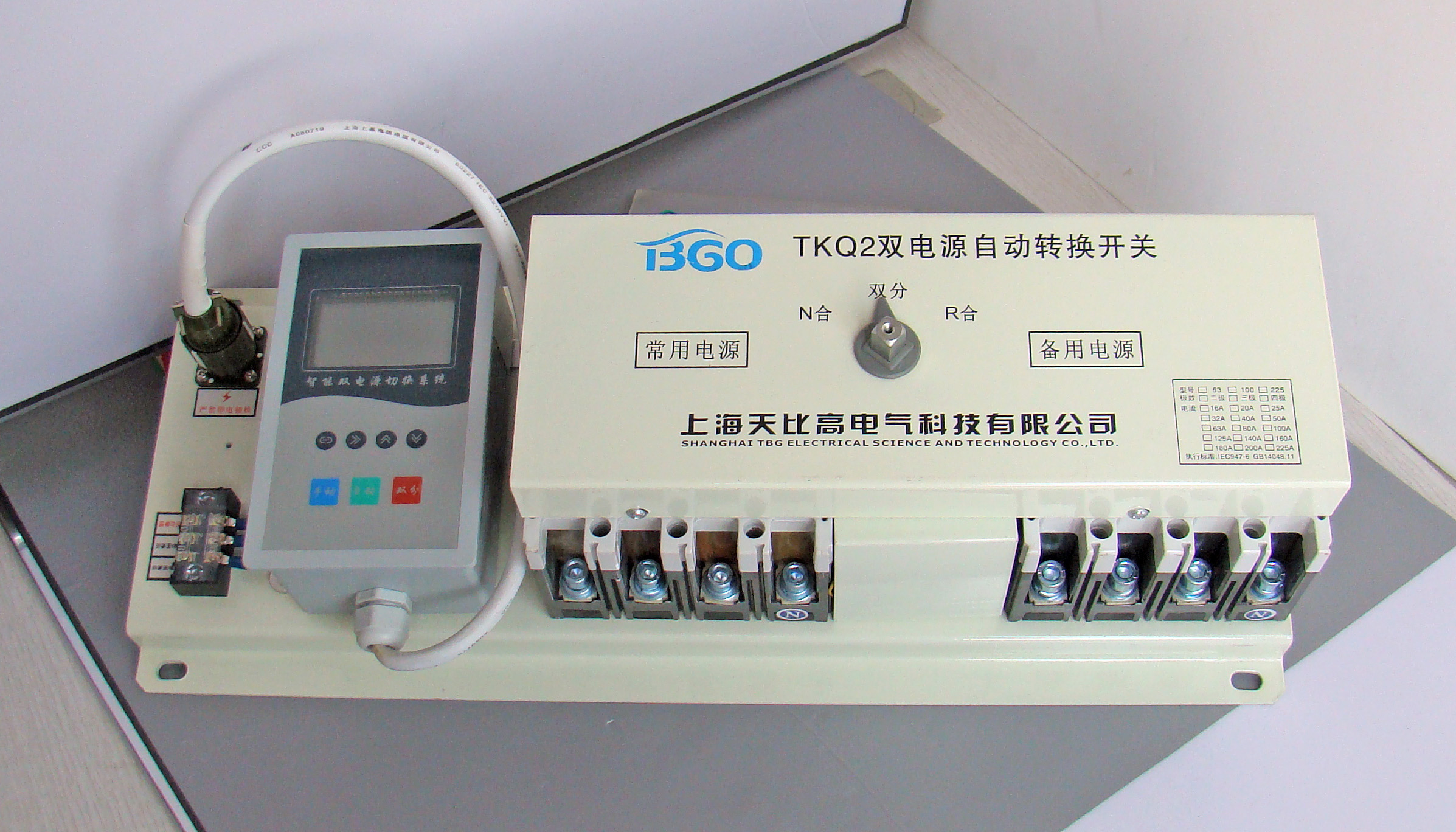 双电源开关/双电源自动切换开关TKQ2改进型上海天比高