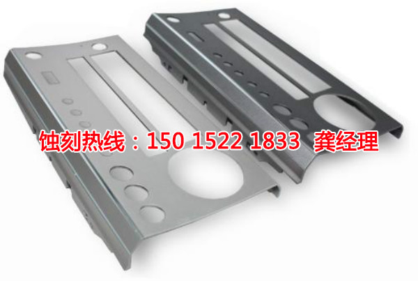 石龙腐刻厂，石龙金属蚀刻加工厂