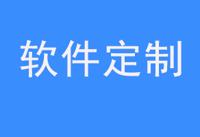 航天军工软件开发公司排行榜