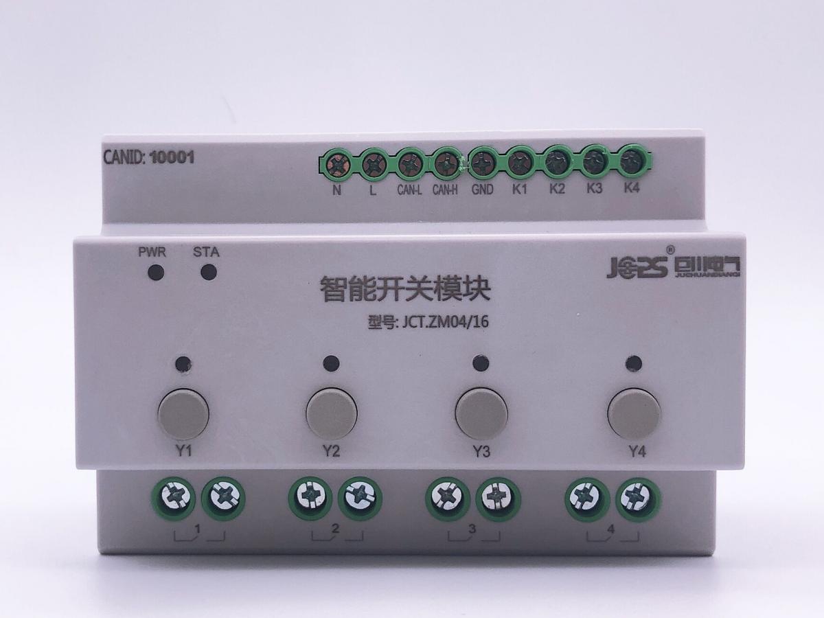 SA/S12.16.1灯光智能控制驱动器