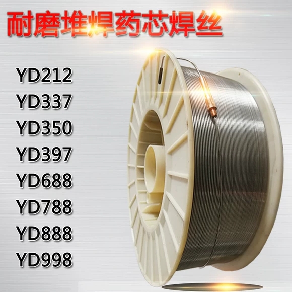 郑州ZD310辊压机专用耐磨药芯焊丝
