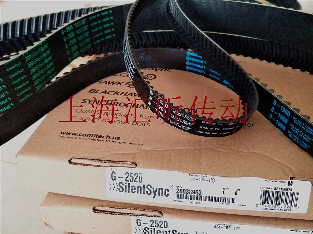 马牌同步带和SYNCHROFLEX同步皮带对同步带轮的使用要求
