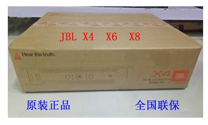 JBL X4/X6/X8专业舞台会议演出功放机 原装两通道功率放大器