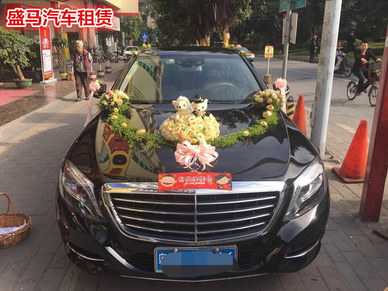 广州租奔驰/广州租奔驰S400价格/广州租奔驰婚车