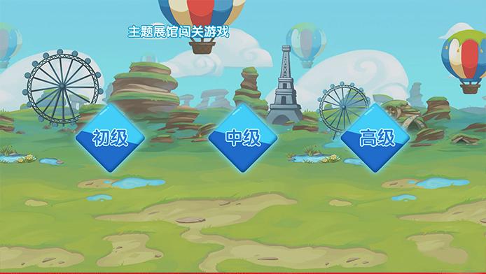 双人答题软件-知识竞赛系统-多点触摸软件