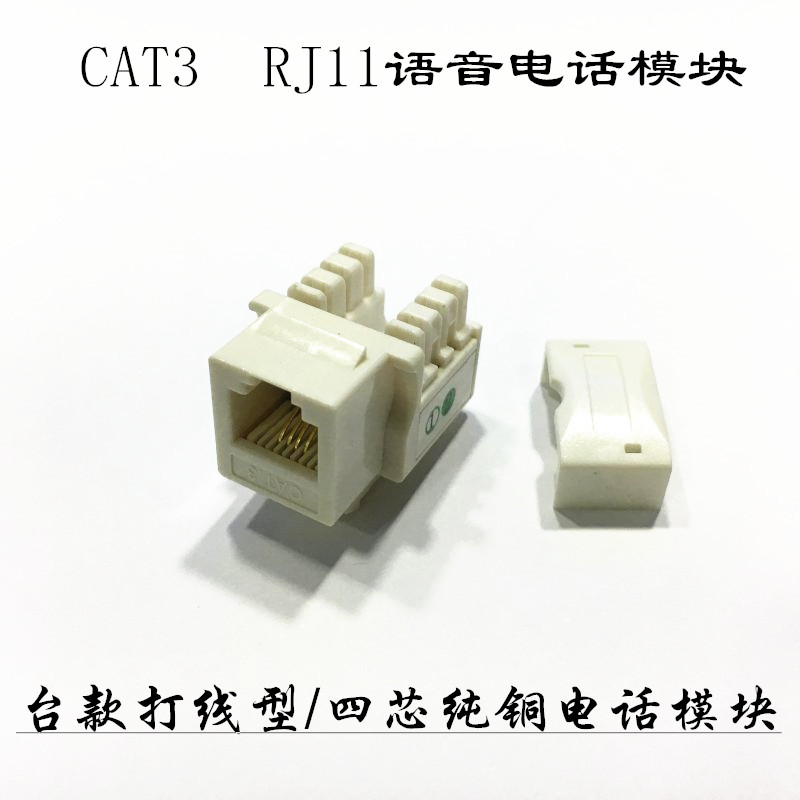 3类语音模块（上下卡）