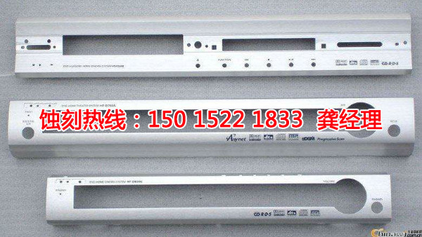 中山腐刻厂，中山铭牌蚀刻多少钱？厂家