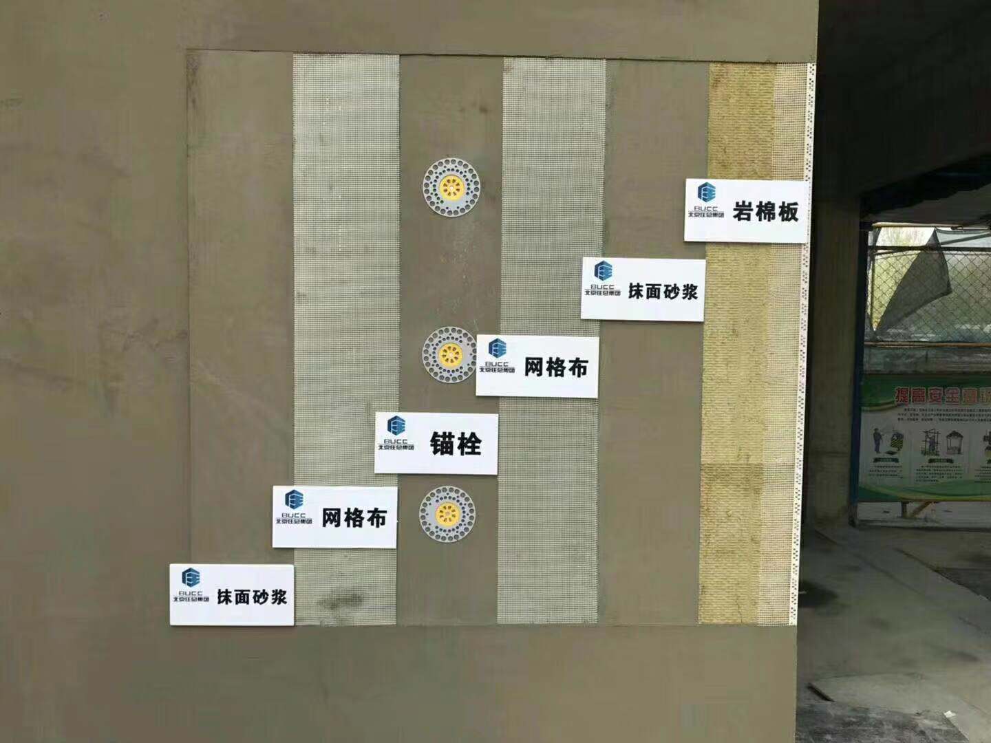 幕墙保温岩棉板价格