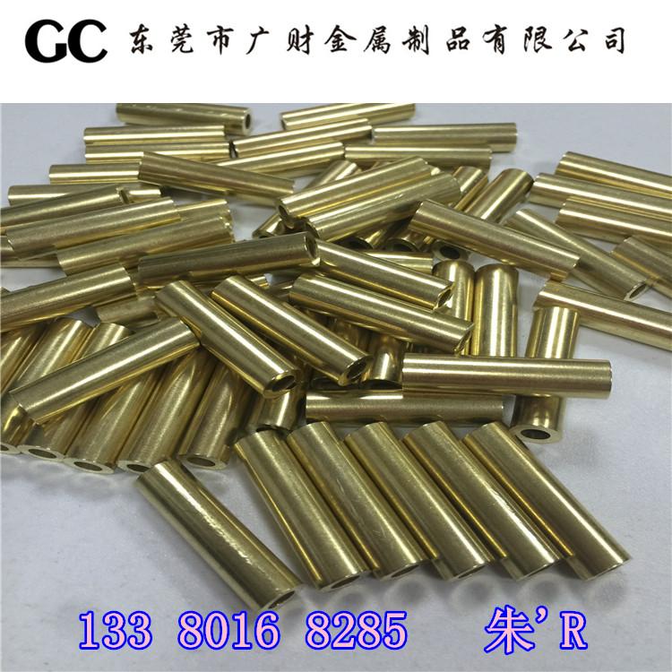 H62黄铜管加工H65黄铜管切割 外径1mm 2 3 4 5 6 7 8 至70mm 现货