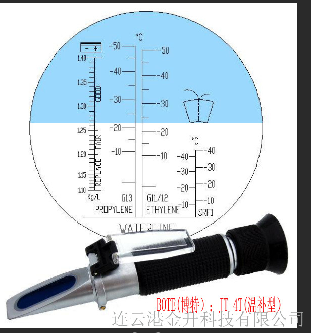 沈阳博特JT-4T手持防冻液冰点仪功能用途